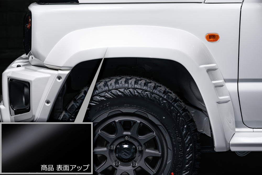 ABS製フェンダートリム (ピアノブラック)