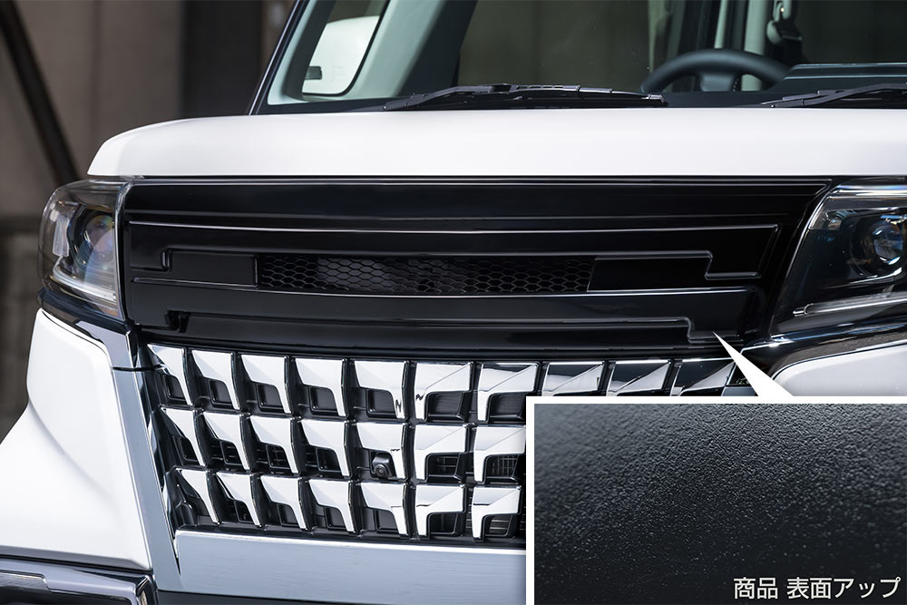 Front Grille (AES製)