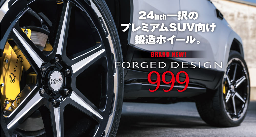 FORGED DESIGN 9999
